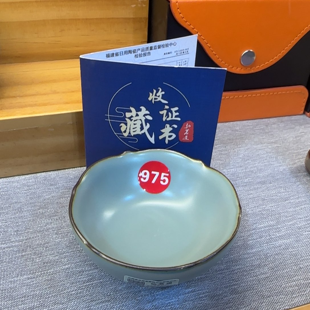 瓷片新年浮力！！！！！