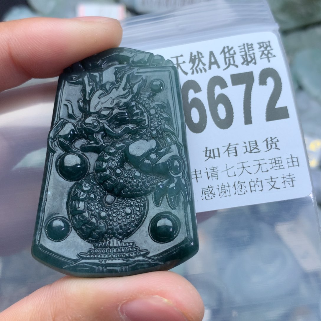 翡翠颈饰未镶嵌6672。