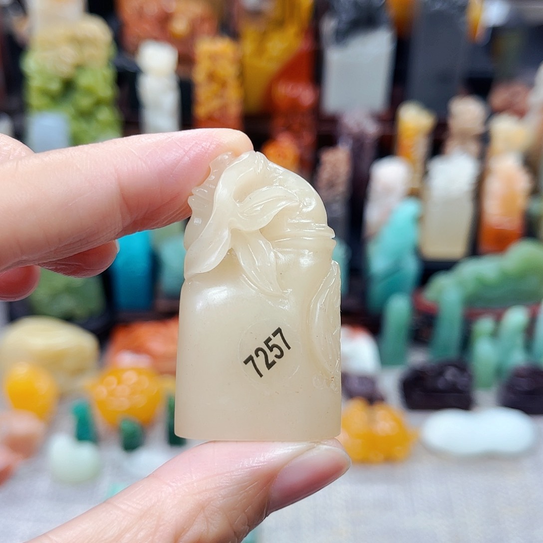 寿山石印石7257包邮包刻