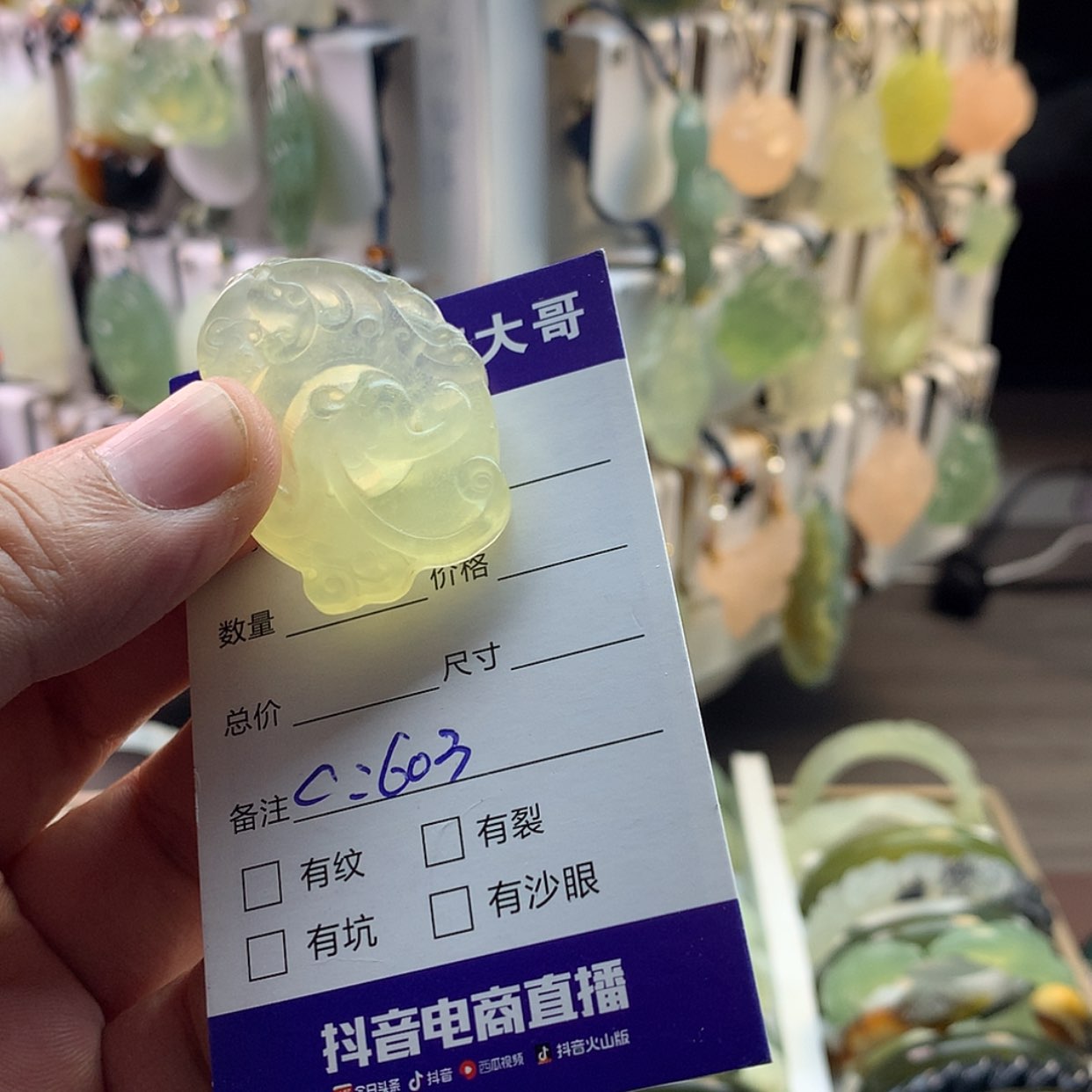 【闪购商品】蛇纹石玉颈饰未镶嵌