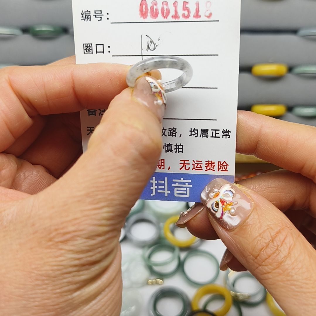 翡翠戒圈未镶嵌天然翡翠