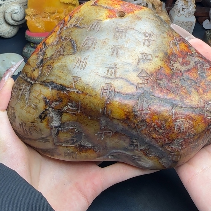 善***A1123344本山绿泥新疆和田收藏高货