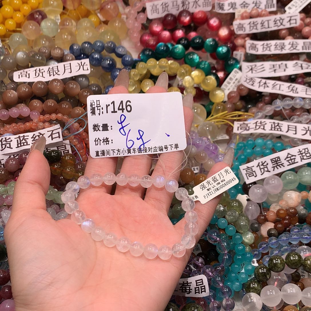 未镶嵌手串水晶146¥@……