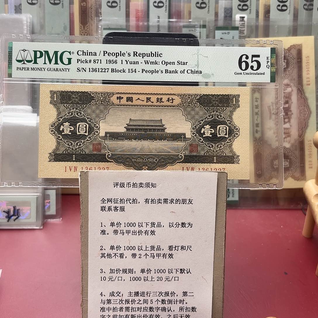 涛****65分黑一元尾1227圆