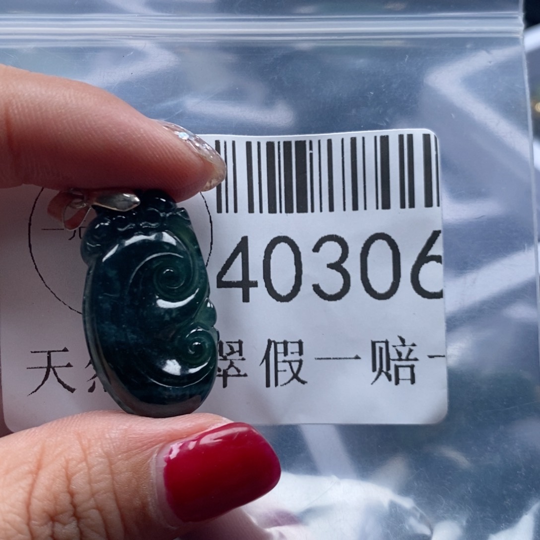 翡翠吊坠(不含链)未镶嵌40306