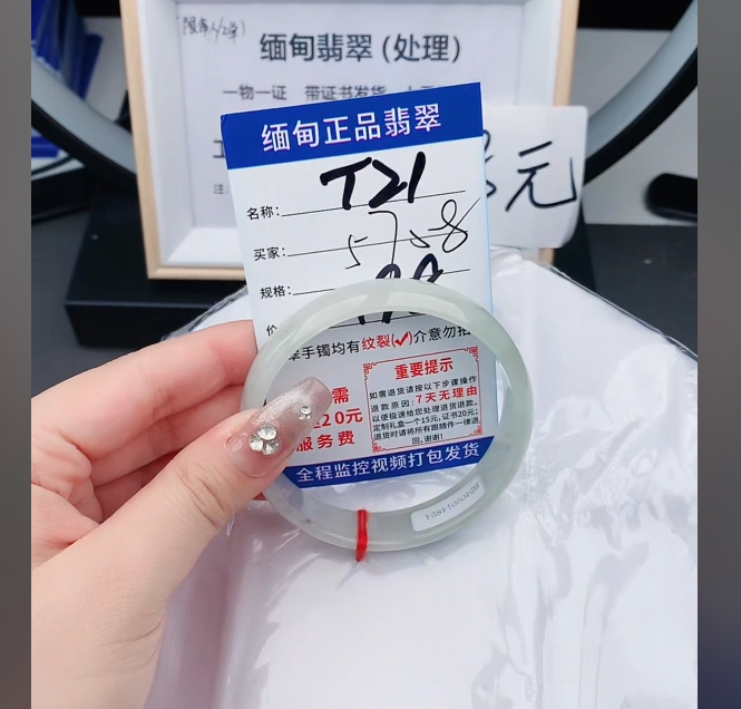T21缅甸翡翠手镯处理【一物一证】实物以直播间为准带证书发货
