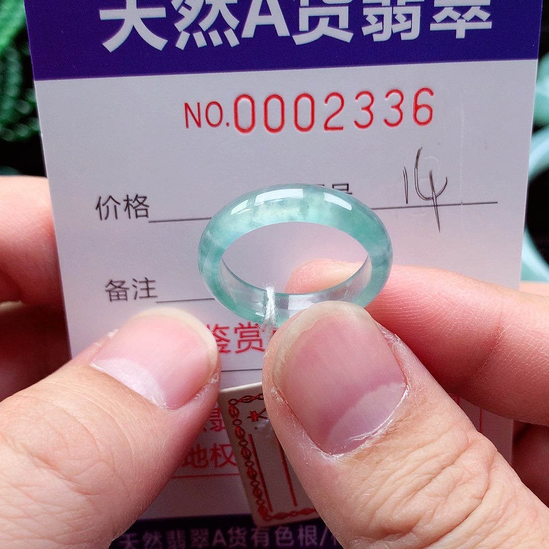 【闪购商品】翡翠戒指未镶嵌天然