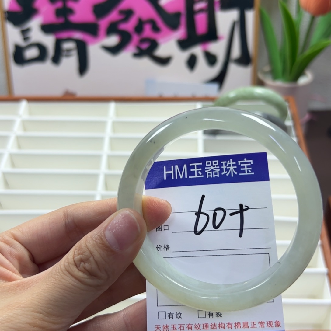 蛇纹石玉未镶嵌手镯913