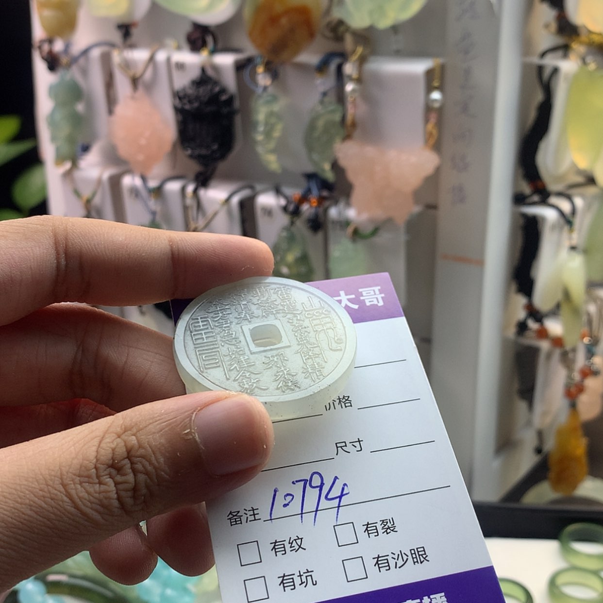 【闪购商品】蛇纹石玉颈饰未镶嵌