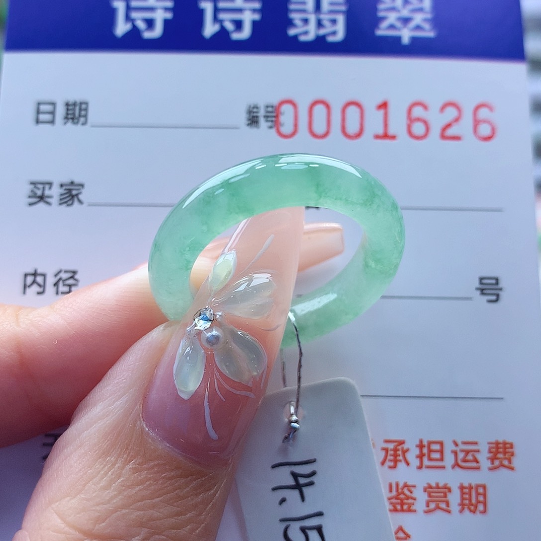 翡翠戒指未镶嵌缅甸A货