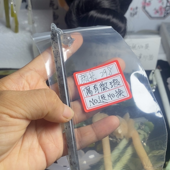 颜***岳未镶嵌蛇纹石玉发饰