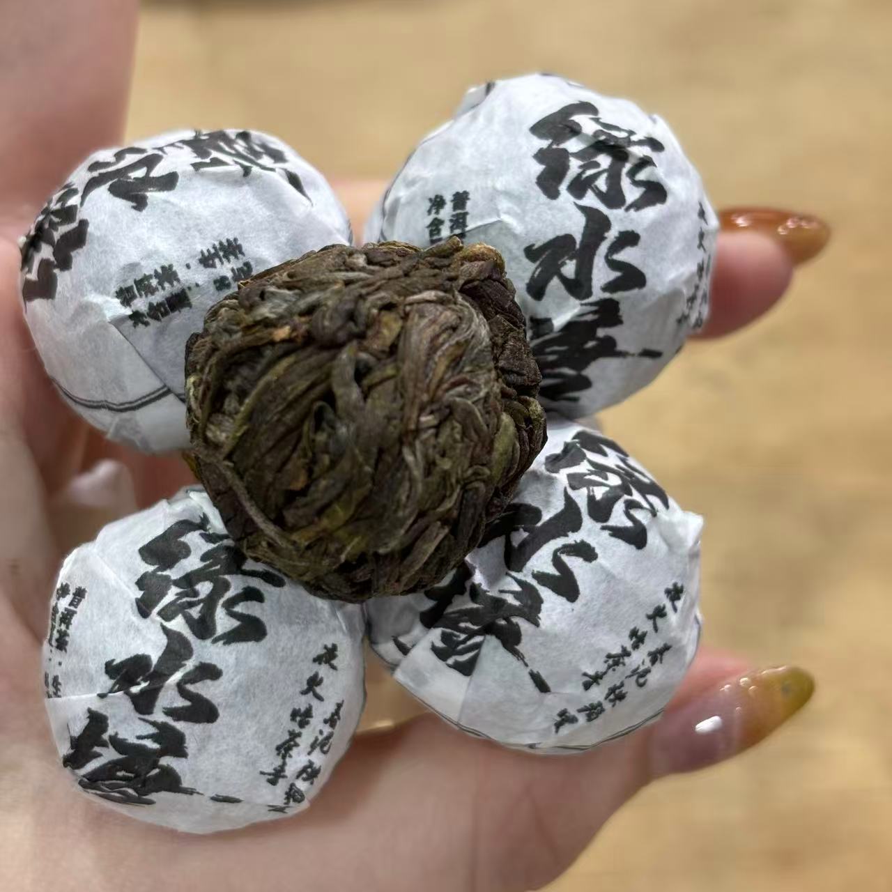 238号2026年绿水塘春茶古树混采生茶龙珠8克*20+5颗6-18