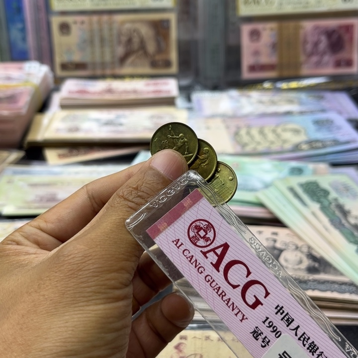 六运会一套原光品