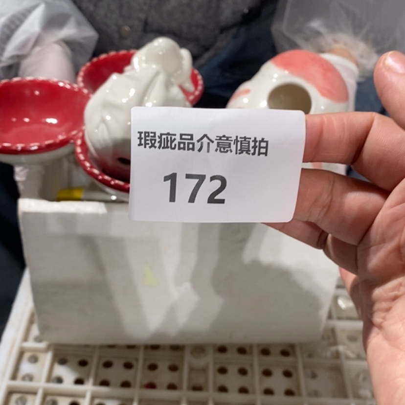 【闪购商品】摆件嘟*陶瓷摆件瑕疵特卖