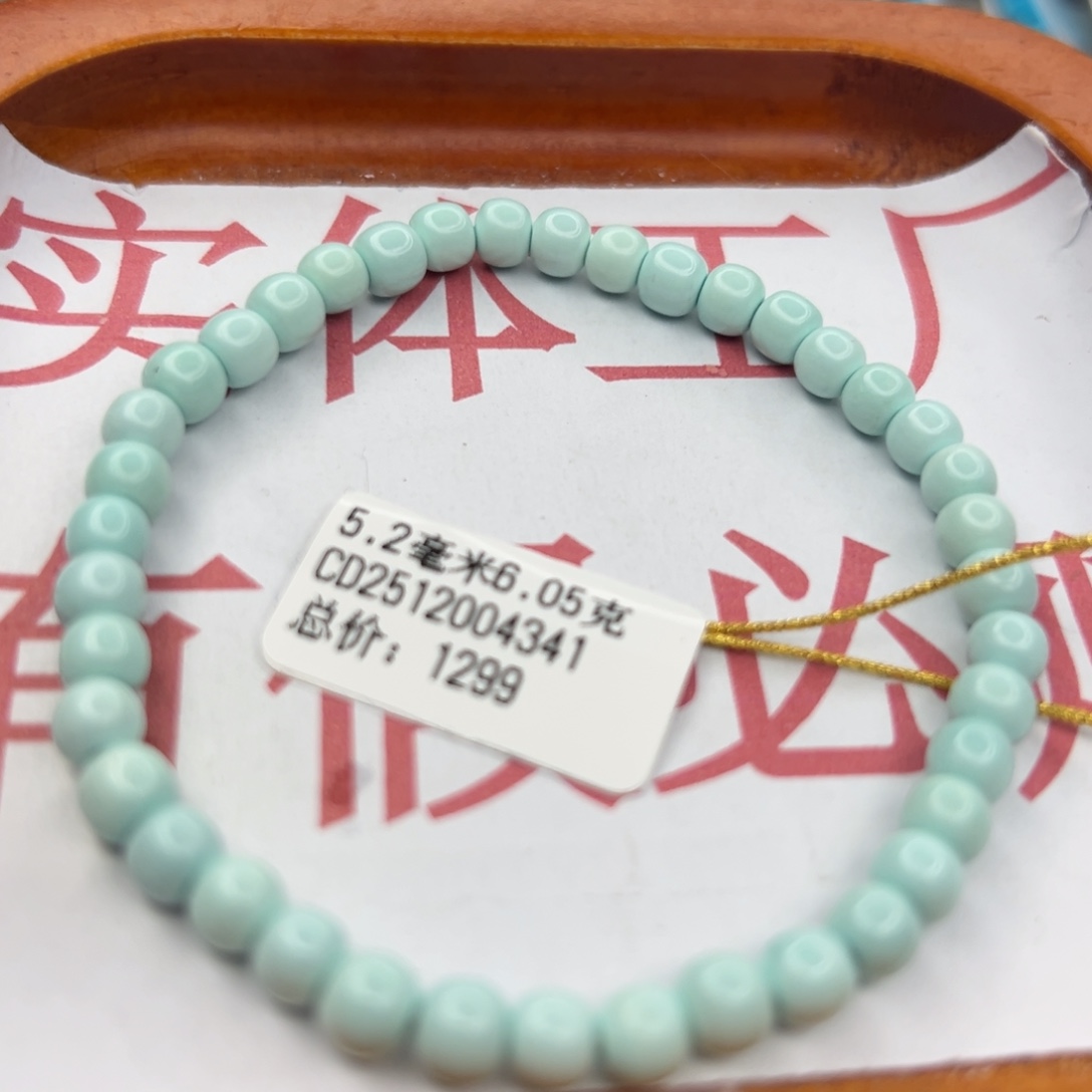 绿松石未镶嵌珠宝半成品