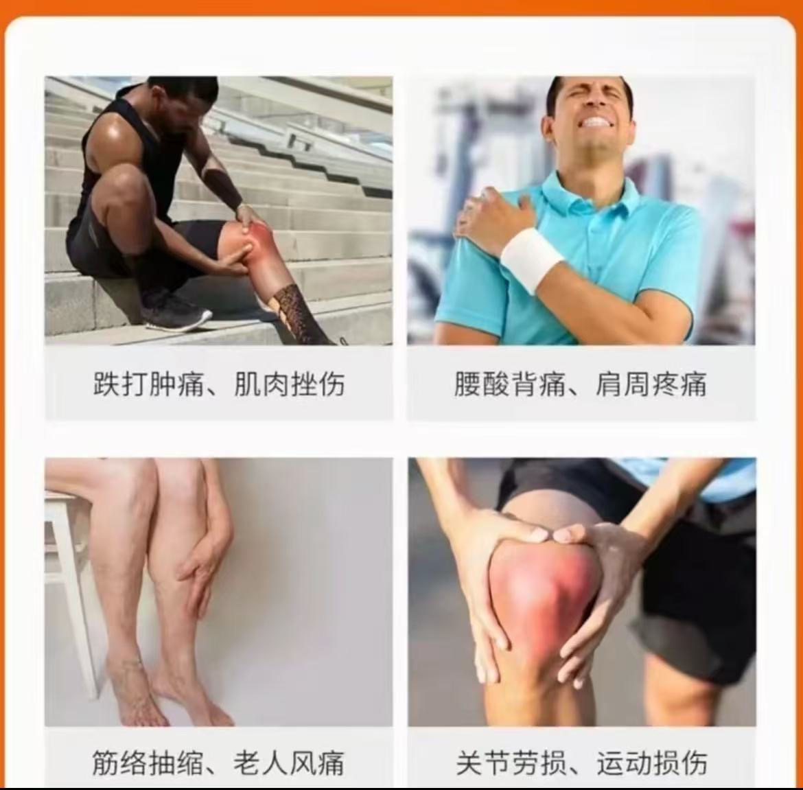 舒缓不适液老牌正品 GH