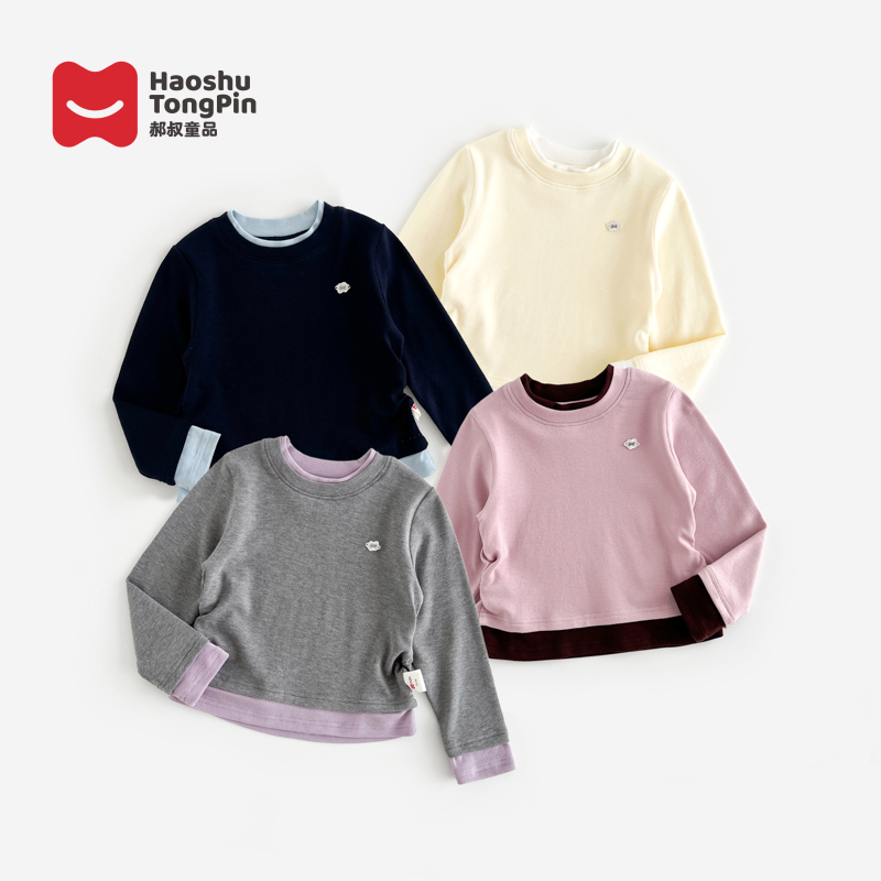 【现货】郝叔童品秋季新款上新时尚2025女童百搭洋气韩版长袖HA5316