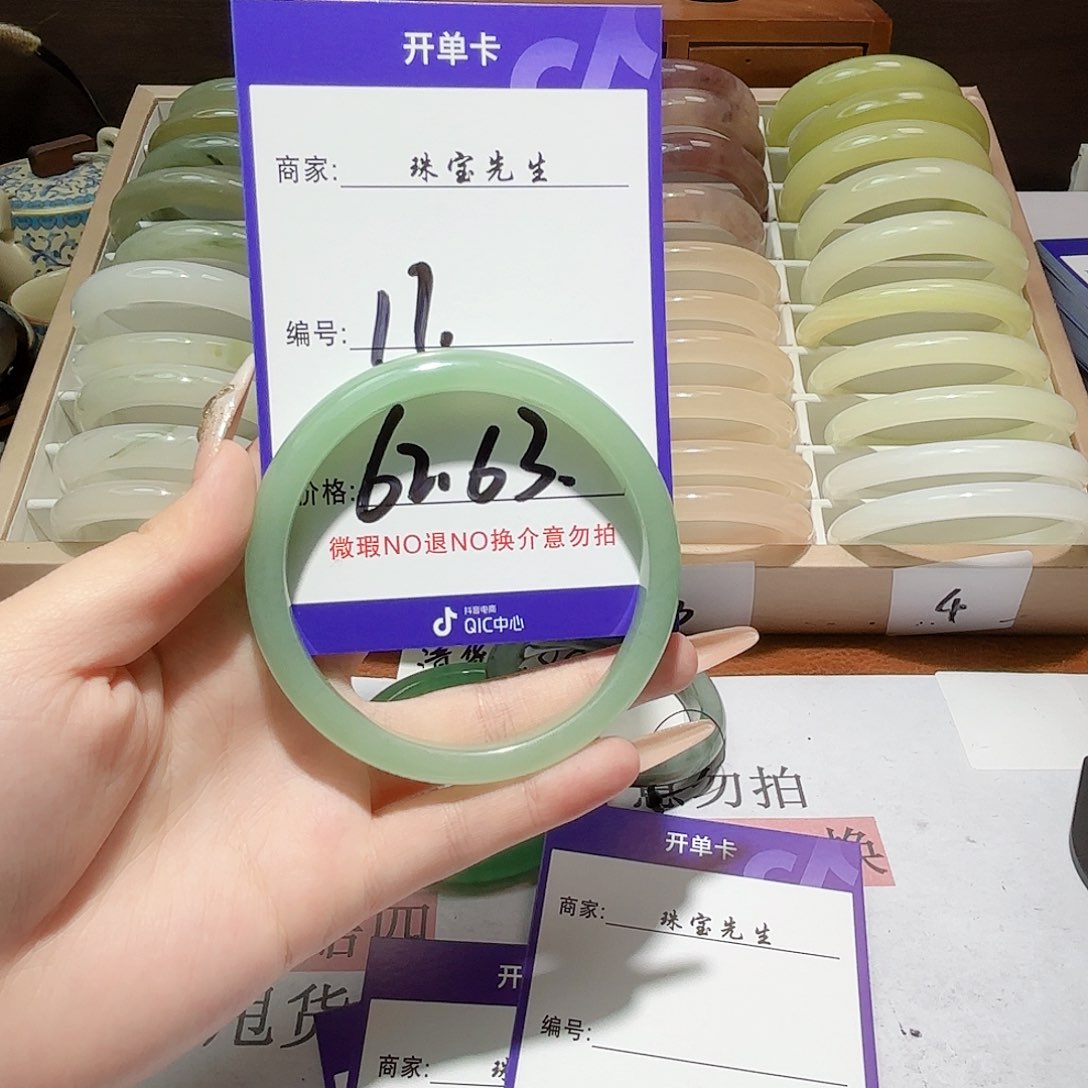 石英质玉手镯未镶嵌11