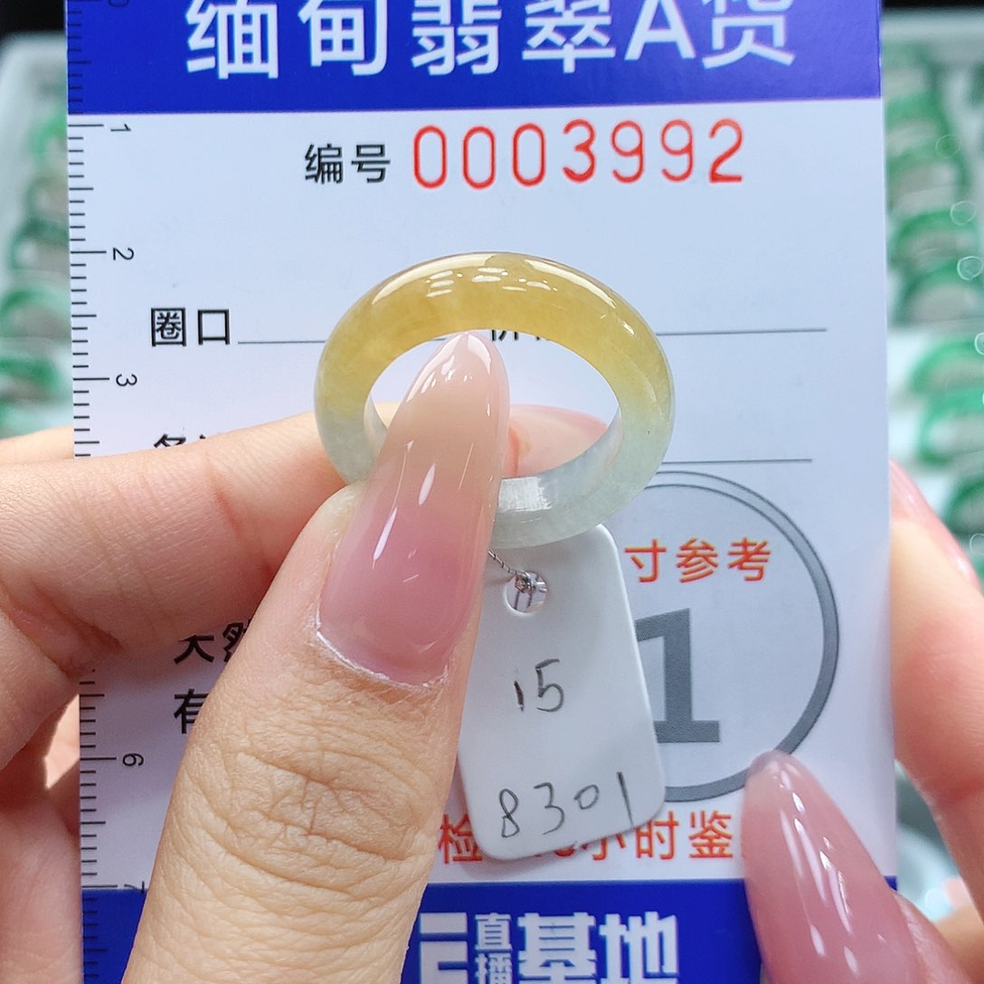 翡翠戒指未镶嵌15号