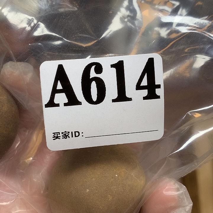 M***肉A614民俗老物件手工艺