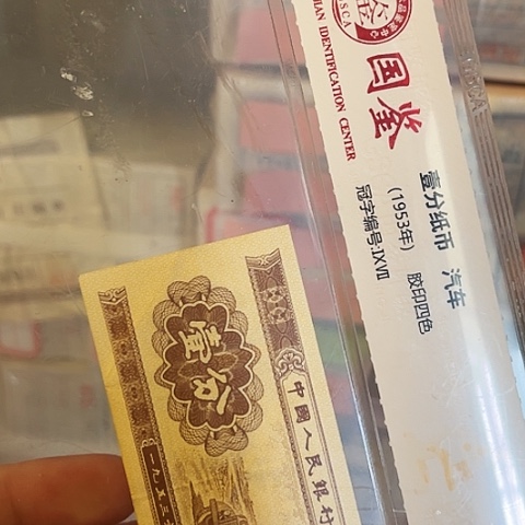 1***9一分.5UA5201刀一分一分