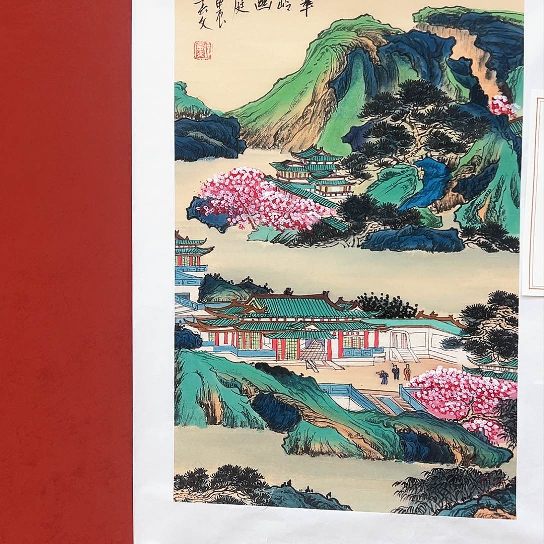 国画国画作品展徐春文