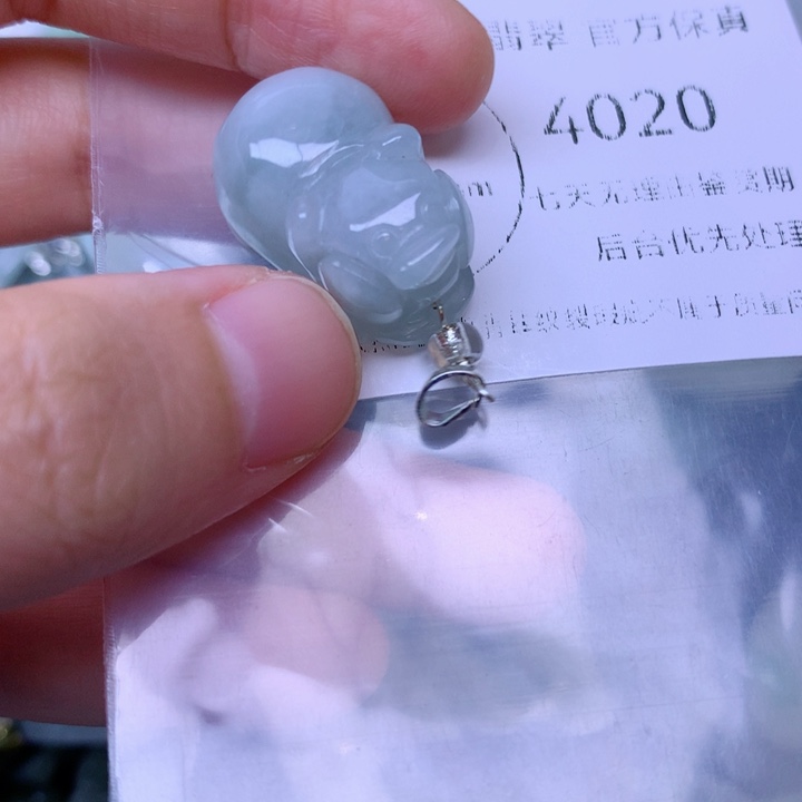 吊坠(不含链)未镶嵌翡翠