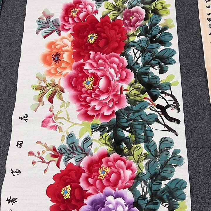 竖款新年快乐哈，喜欢欣赏一下哈……