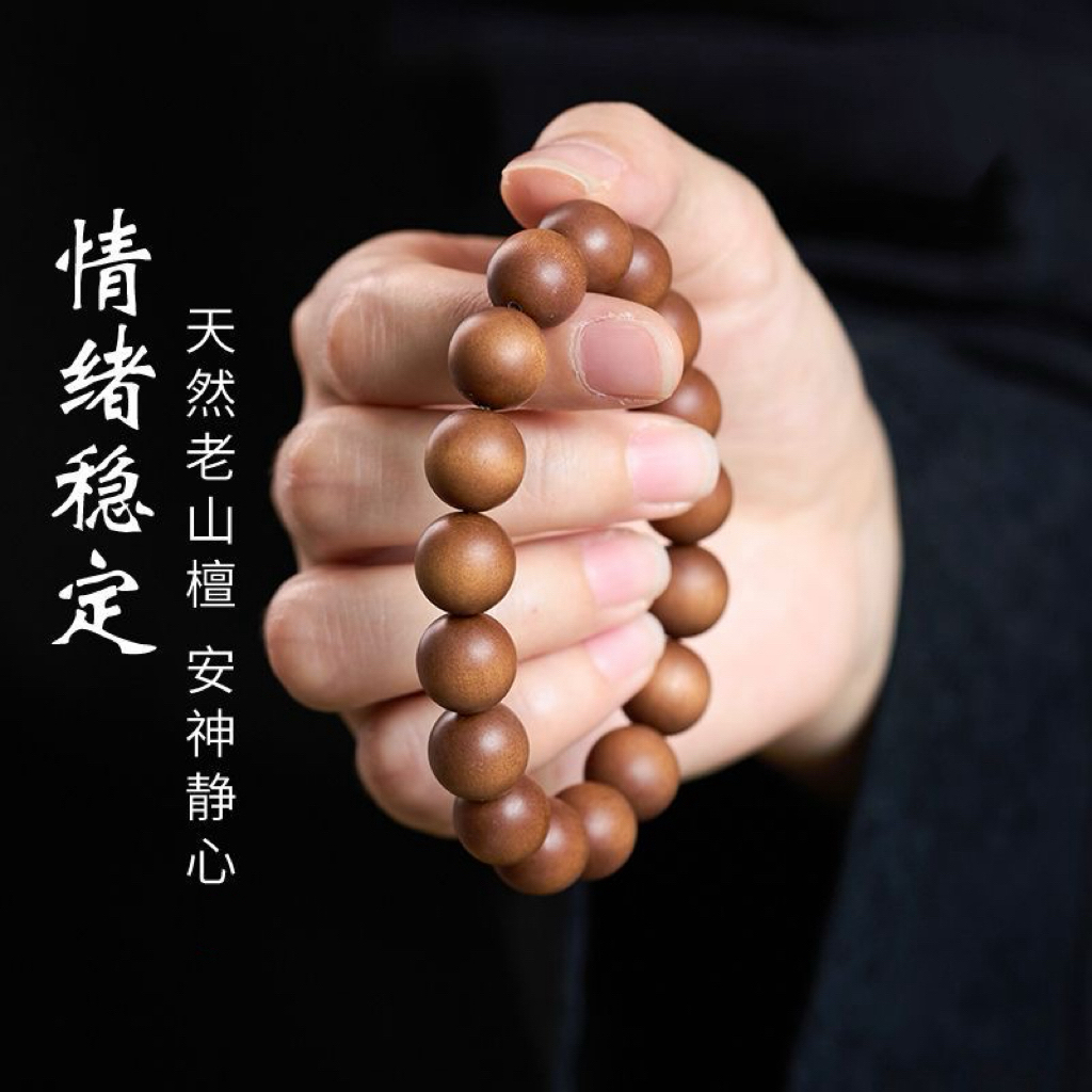【新店福利】印度老山檀香10mm*19颗单圈手串文玩手链 瑕疵介意慎拍