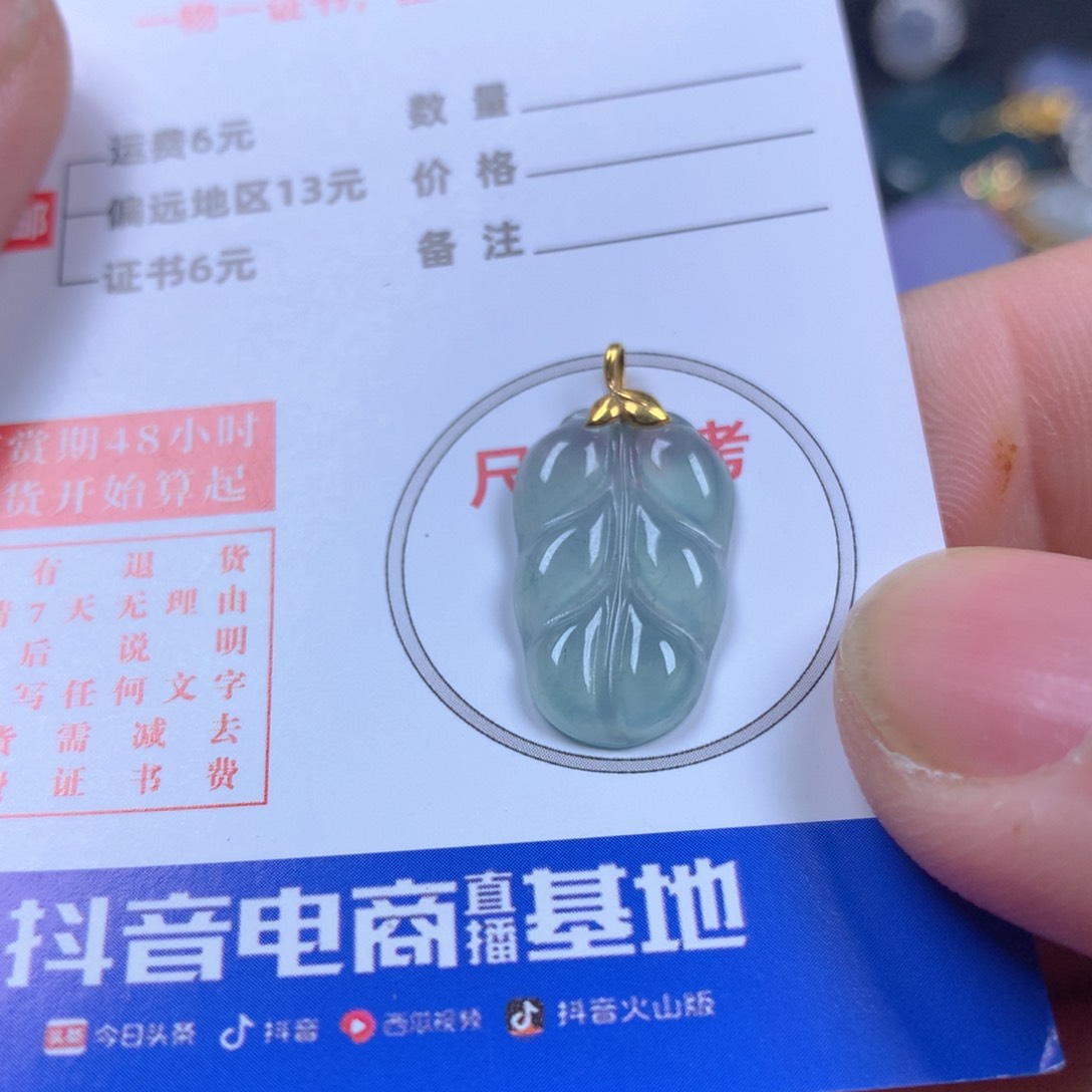 【闪购商品】翡翠颈饰18K金镶嵌翡翠