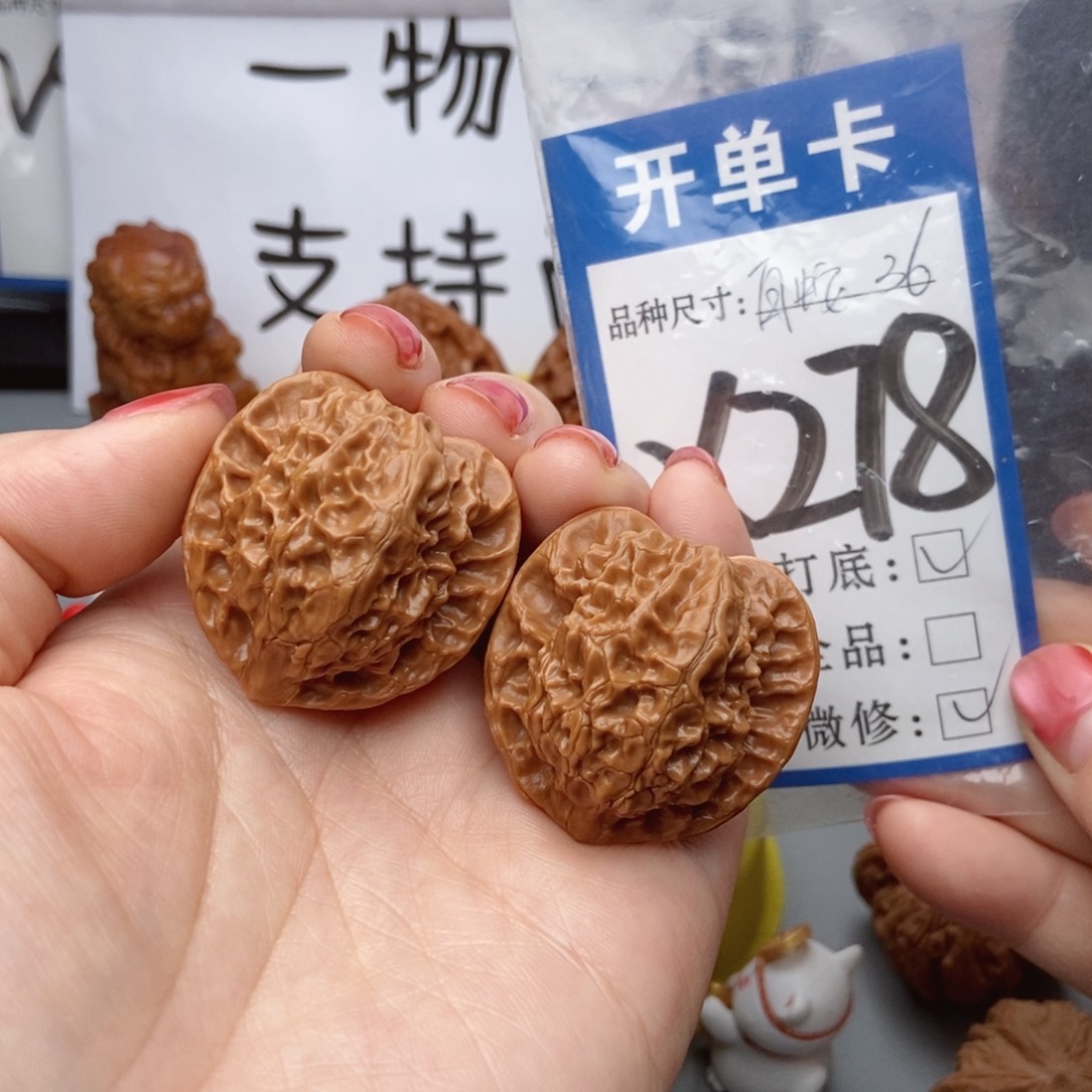 吊坠桃核核桃白蛇谷