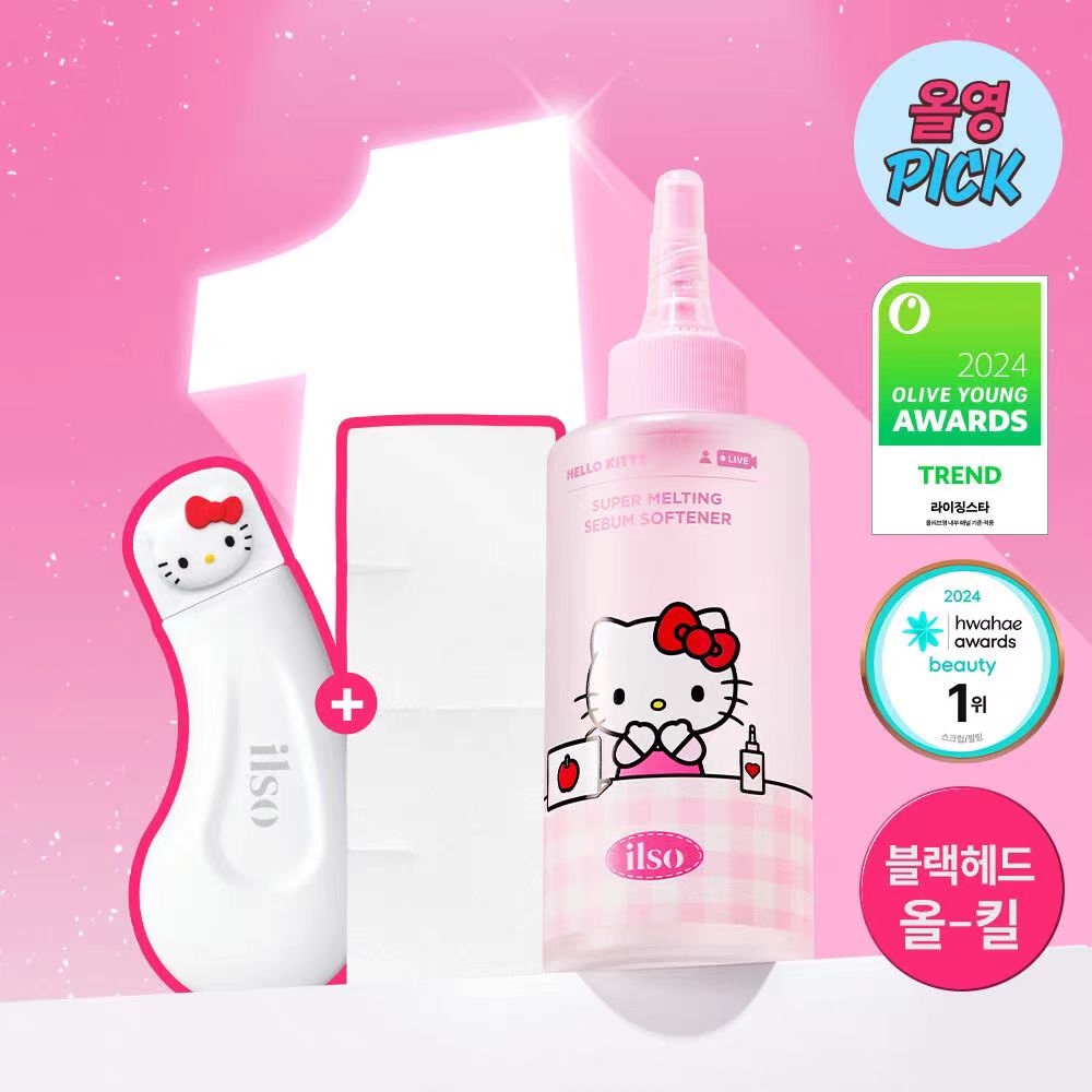 韩国ilso黑头导出液黑头铲黑头溶解皮脂闭口粉刺黑头水深层清洁