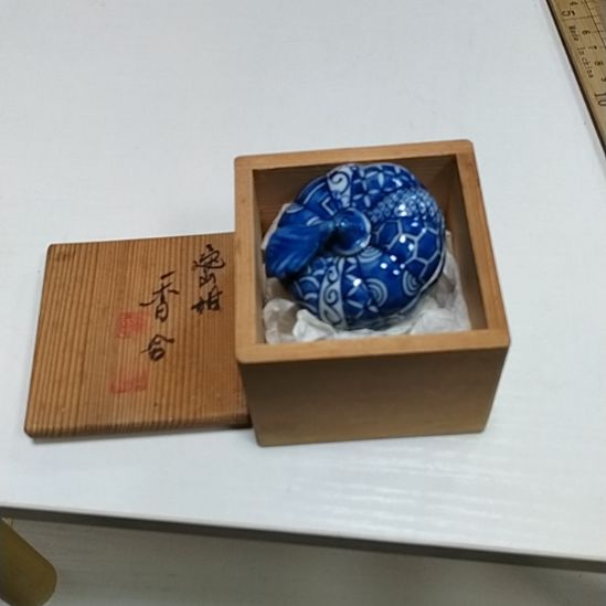 昭啊弥昭阿弥昭阿弥