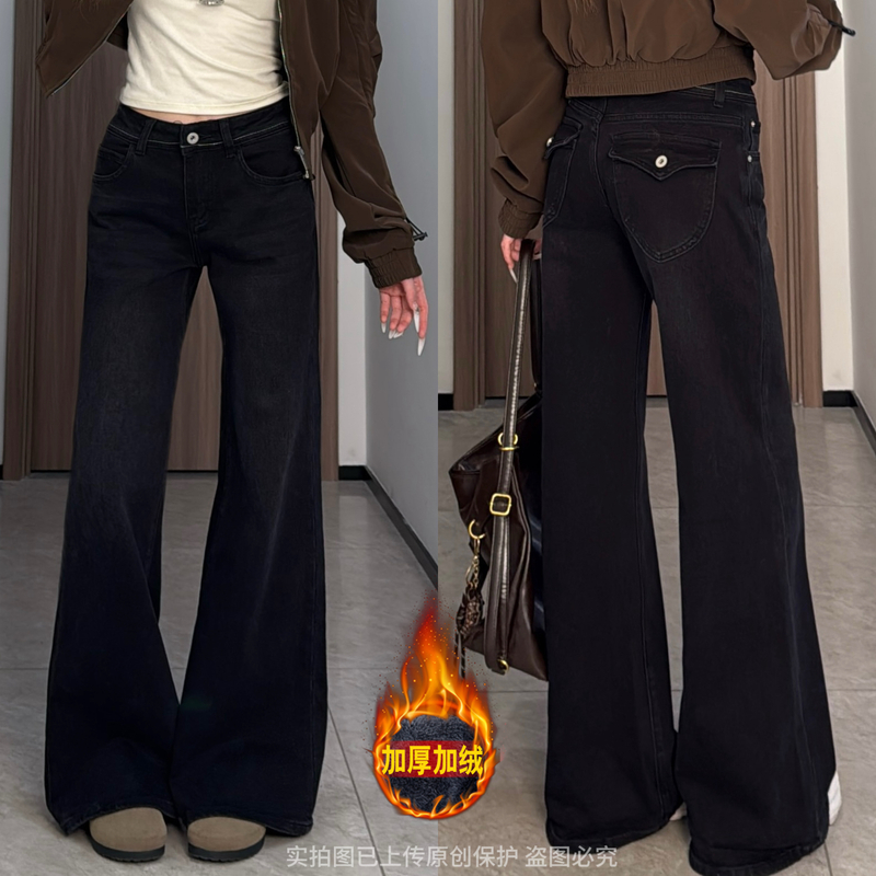 秋冬新款加绒加厚黑灰色百搭宽松弹力垂感阔腿牛仔喇叭裤时尚女B