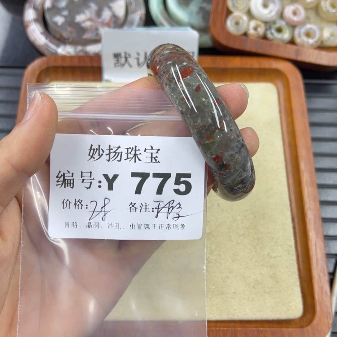 硅化珊瑚（珊瑚玉）瑕未镶嵌罗**拍