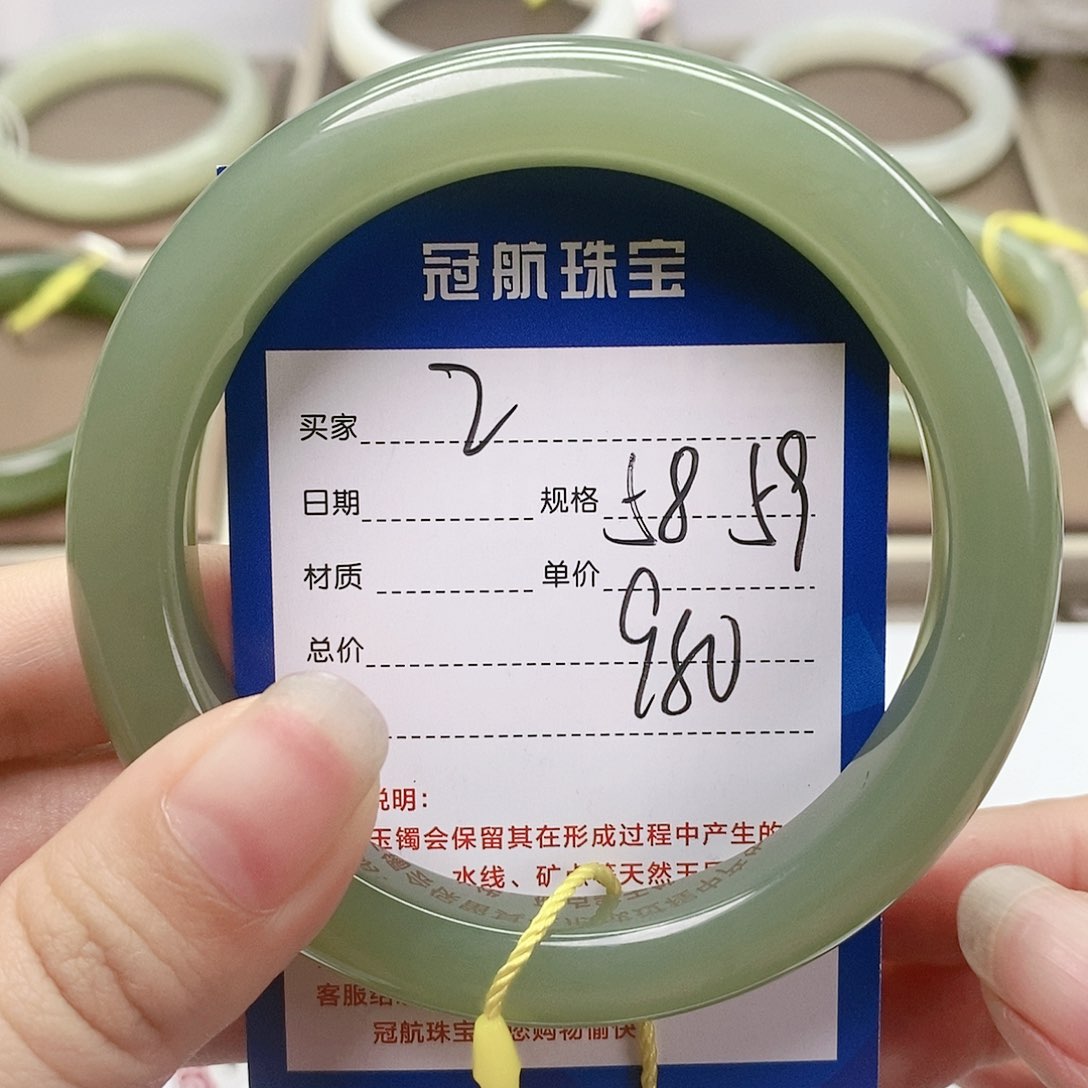 【闪购商品】和田玉手镯未镶嵌