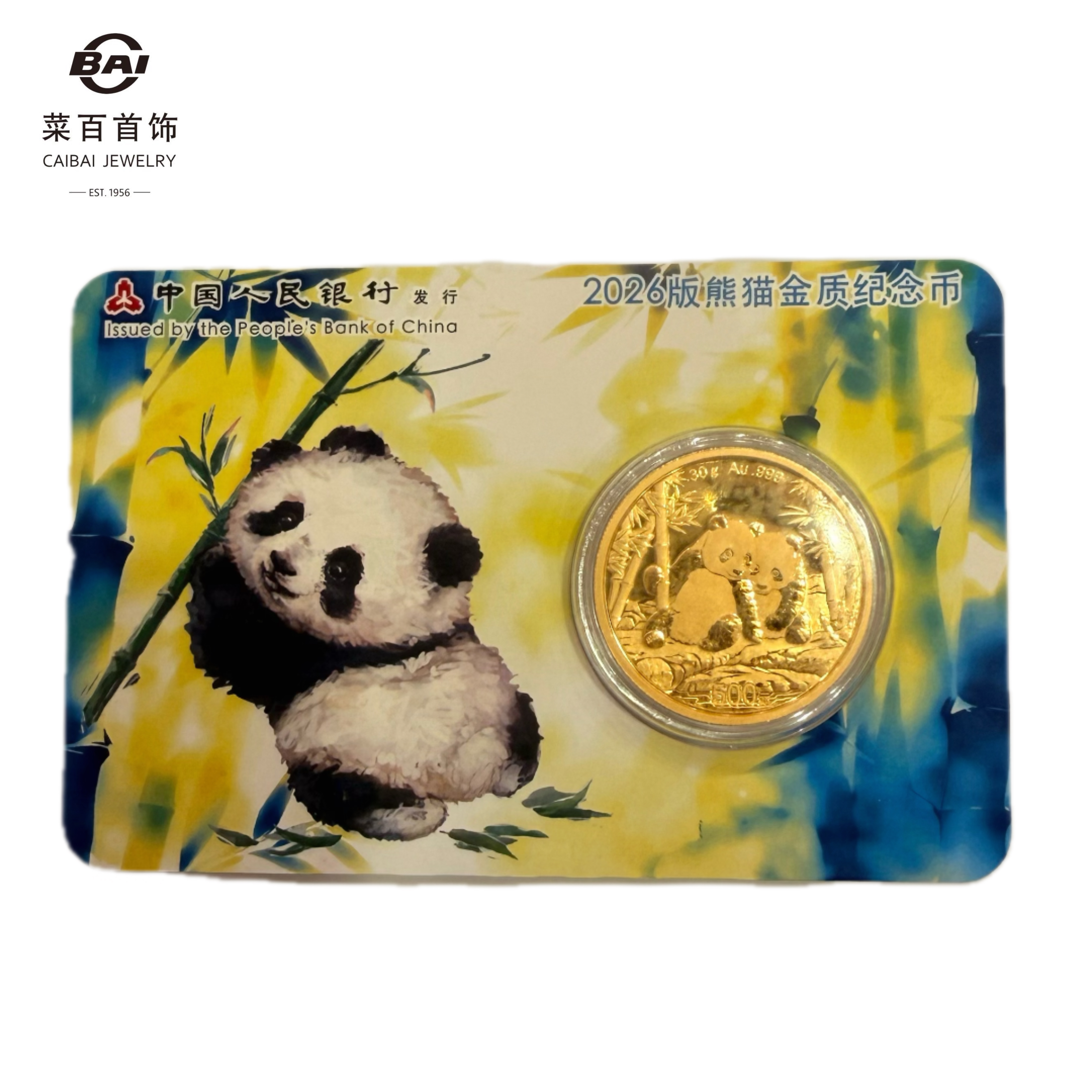 CBAI/菜百菜百2026熊猫普制金币30克智能装投资-不退换