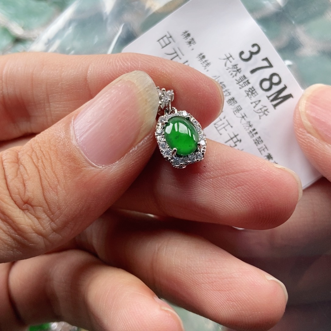 【闪购商品】翡翠未镶嵌吊坠(不含链)