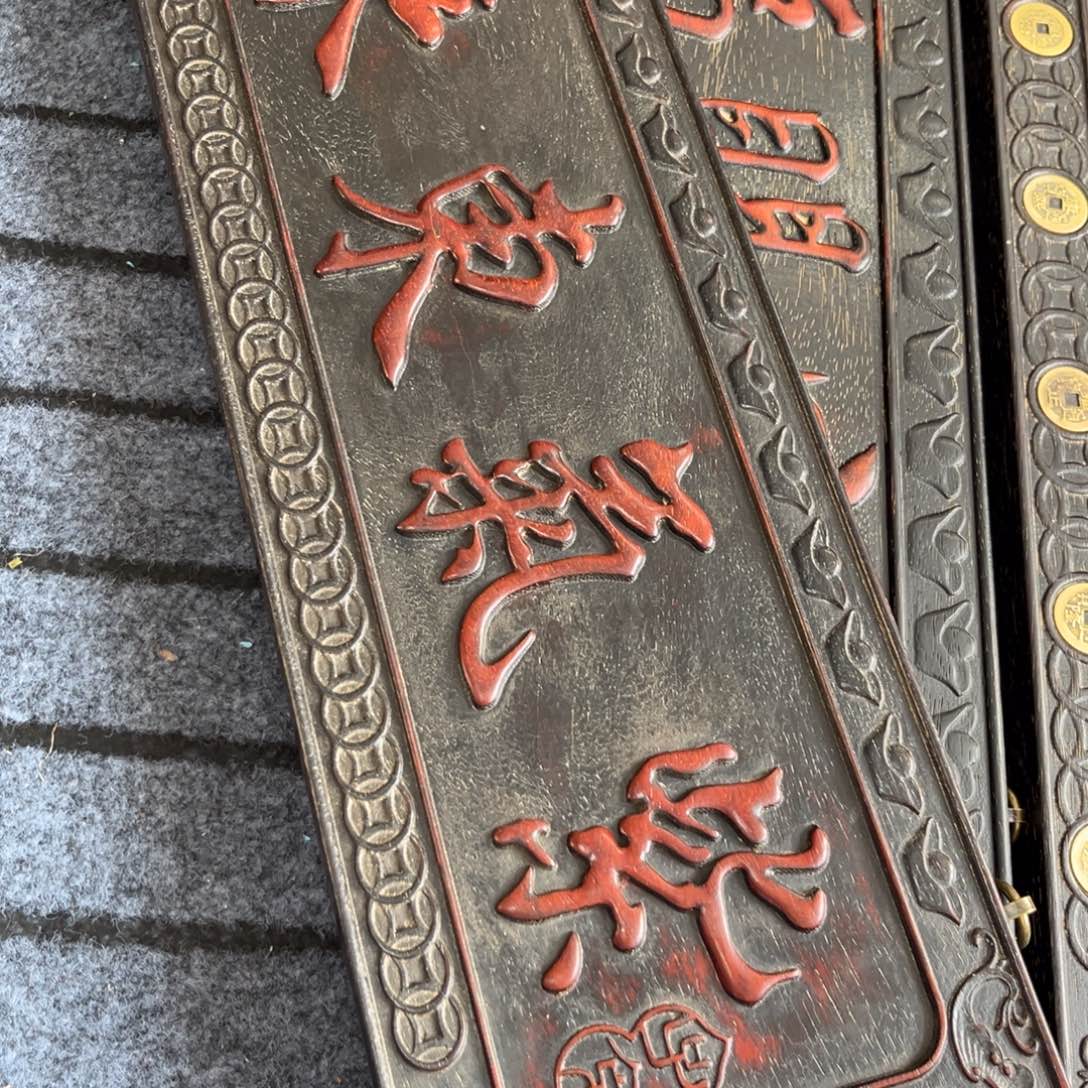 木非洲紫檀木雕牌匾挂匾