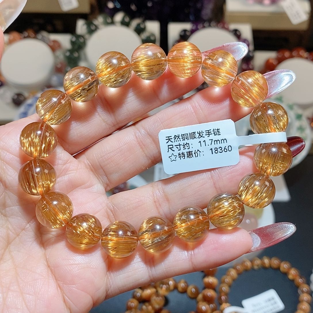 水晶手链未镶嵌铜顺发