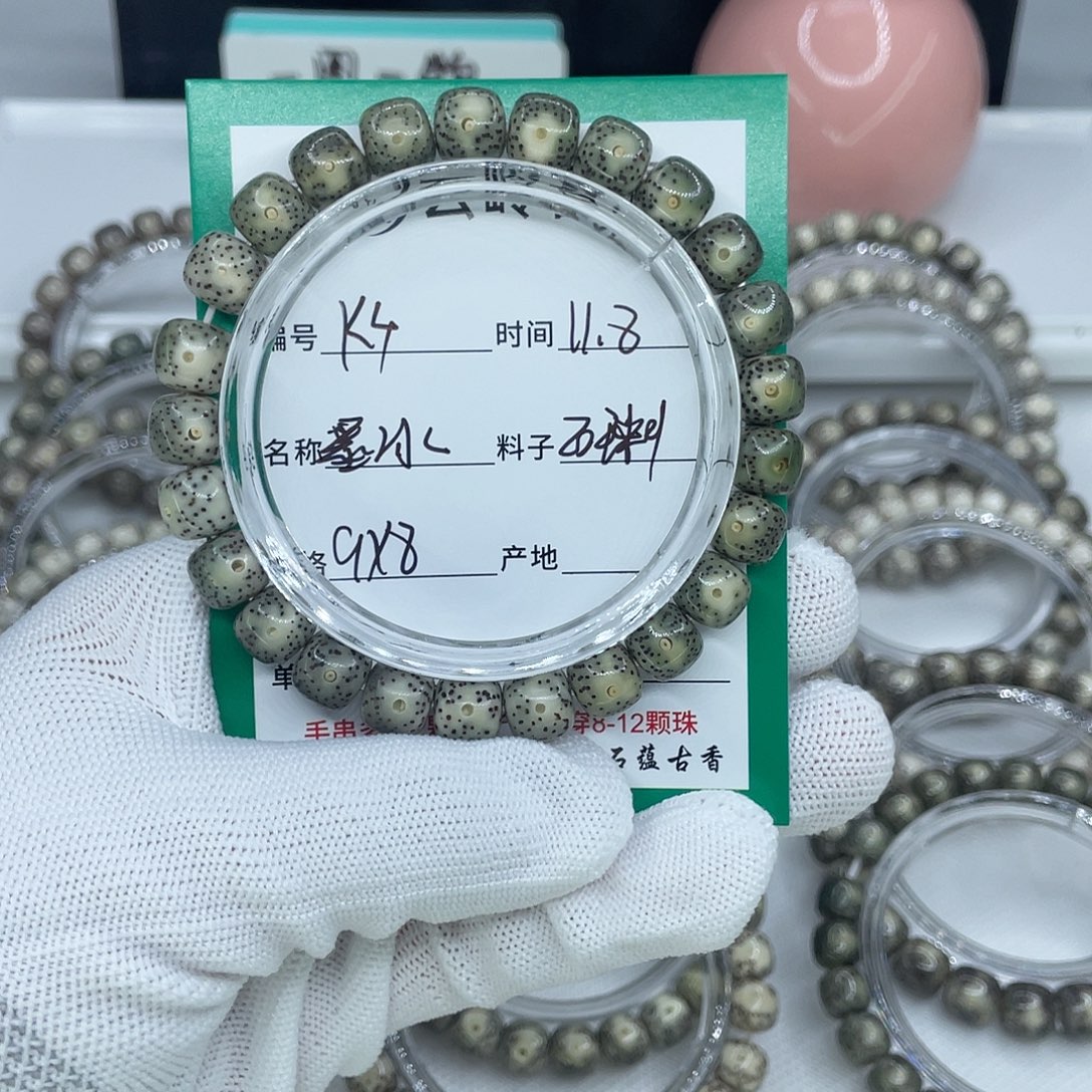 吊坠星月菩提4墨冰