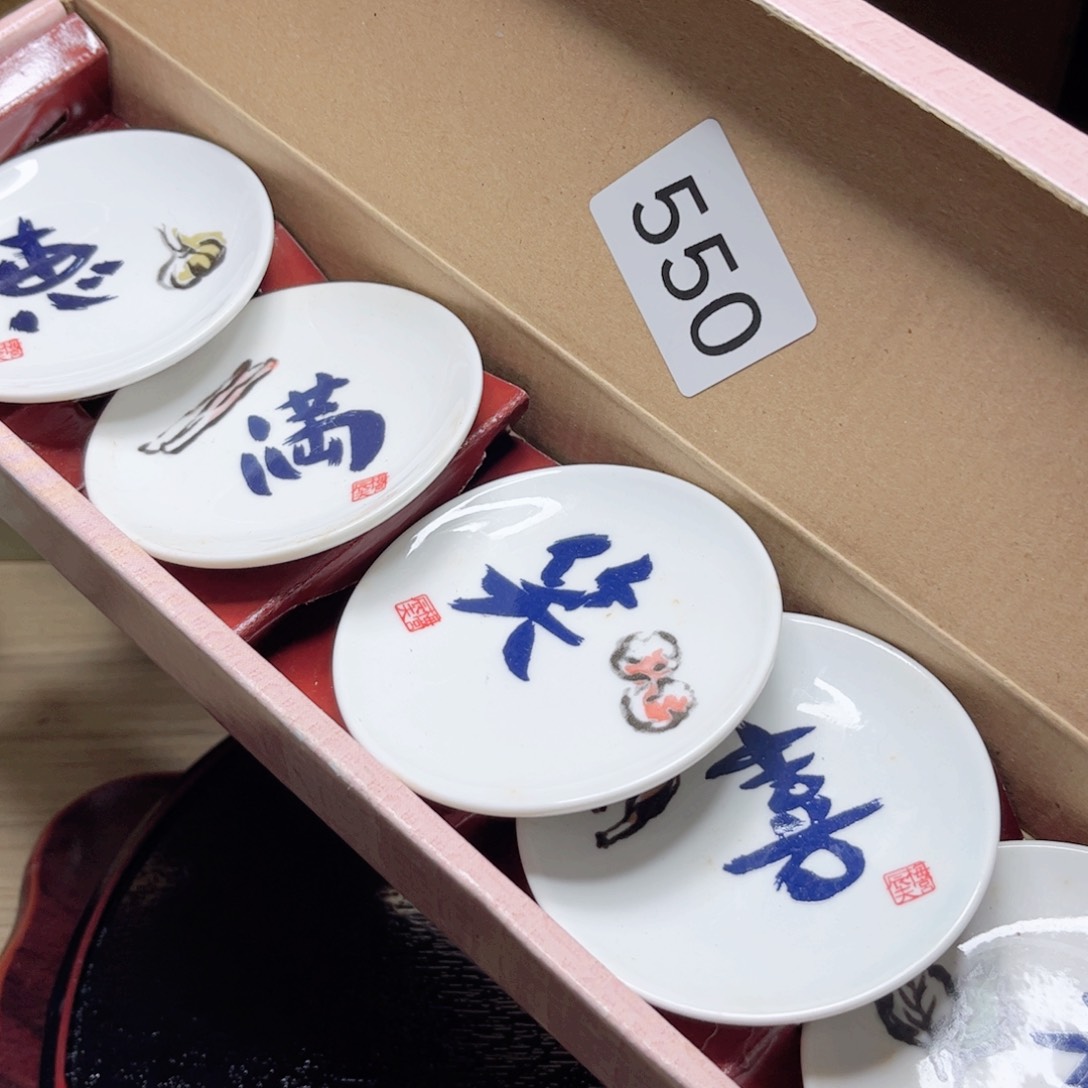 中古日瓷默认微瑕no退no换
