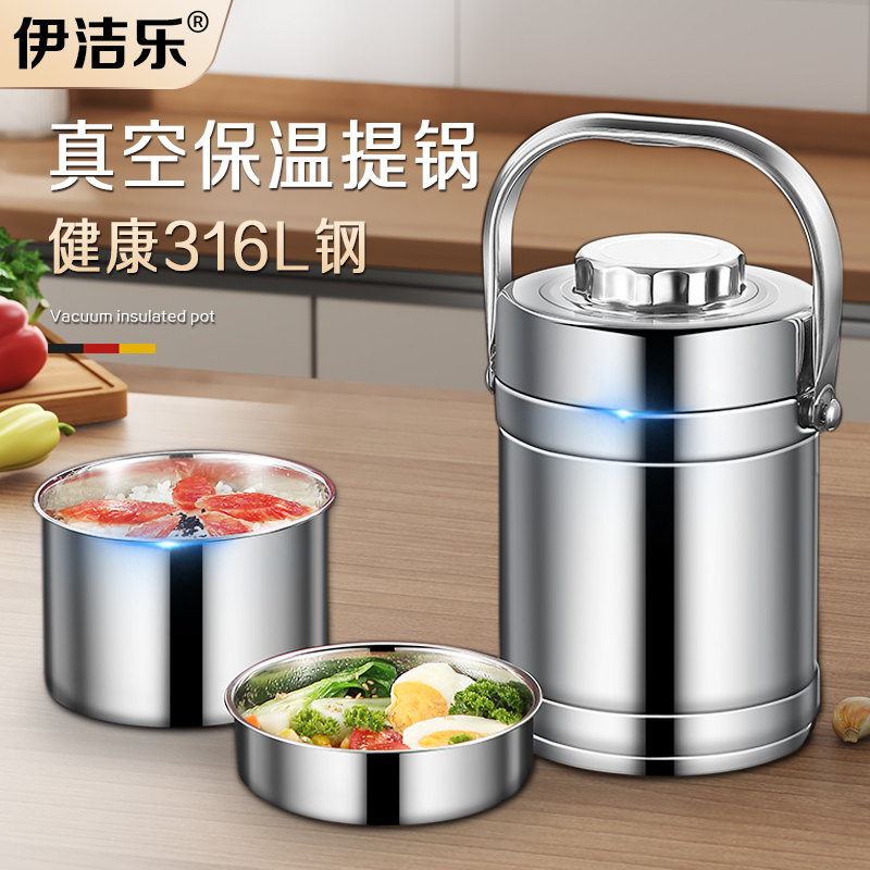 316L不锈钢提锅超长保温饭盒上班族学生多层大容量便携便当盒神器