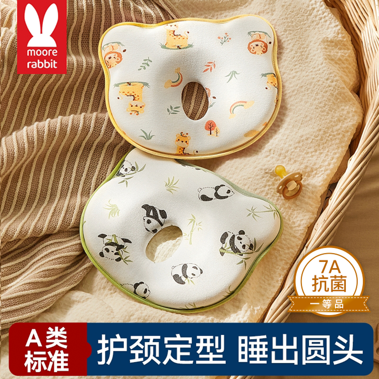 婴儿定型枕新生幼儿纠正0-6-12个月宝宝圆头矫正防偏头专用枕头