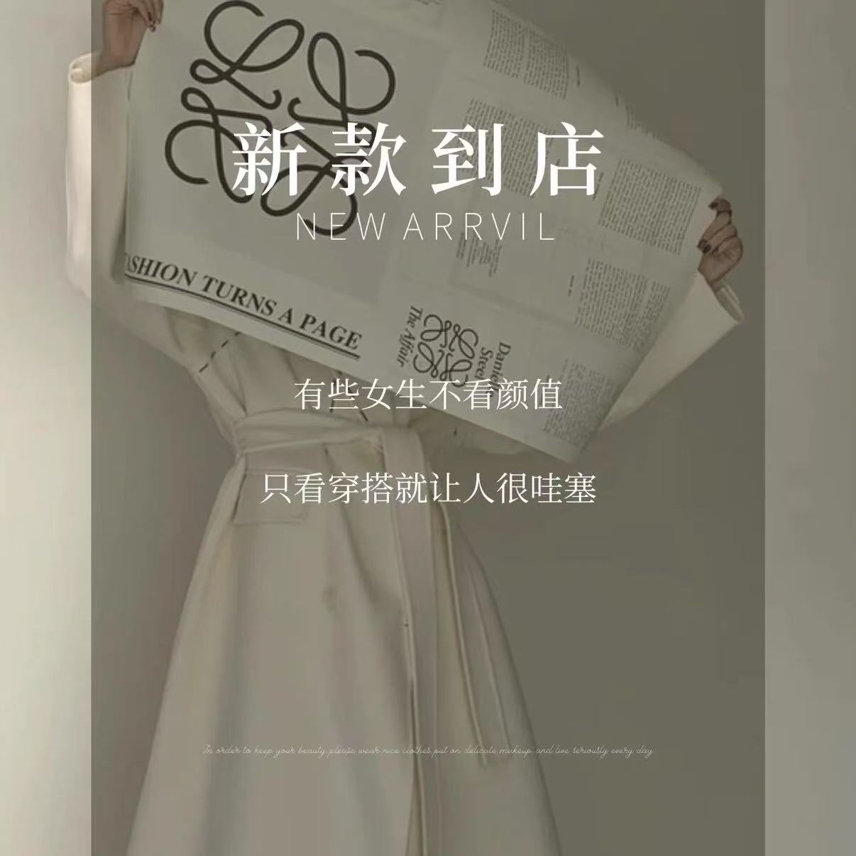 【F2549】春夏新款 【3m袖子巴家】男女同款