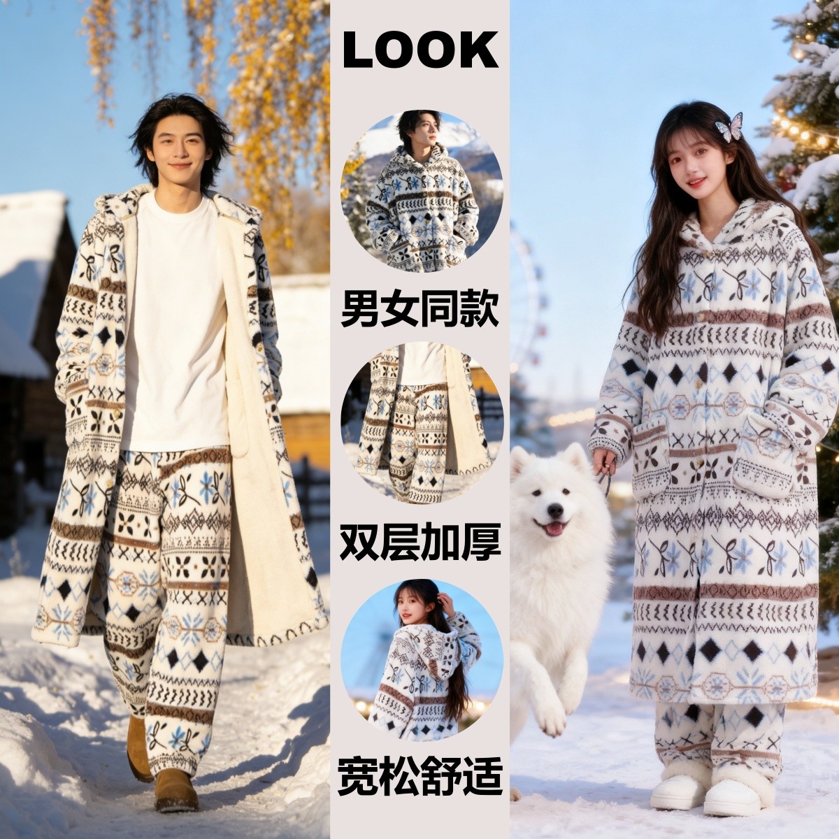 新款【冰川雪人费尔岛】零下10°双层加厚baby绒冬睡袍加厚款家居服