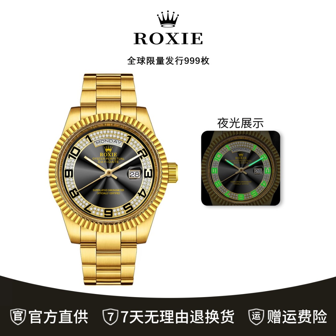 【专柜正品】中东老佛爷-星期日历型黑冰糖-M228238-0004