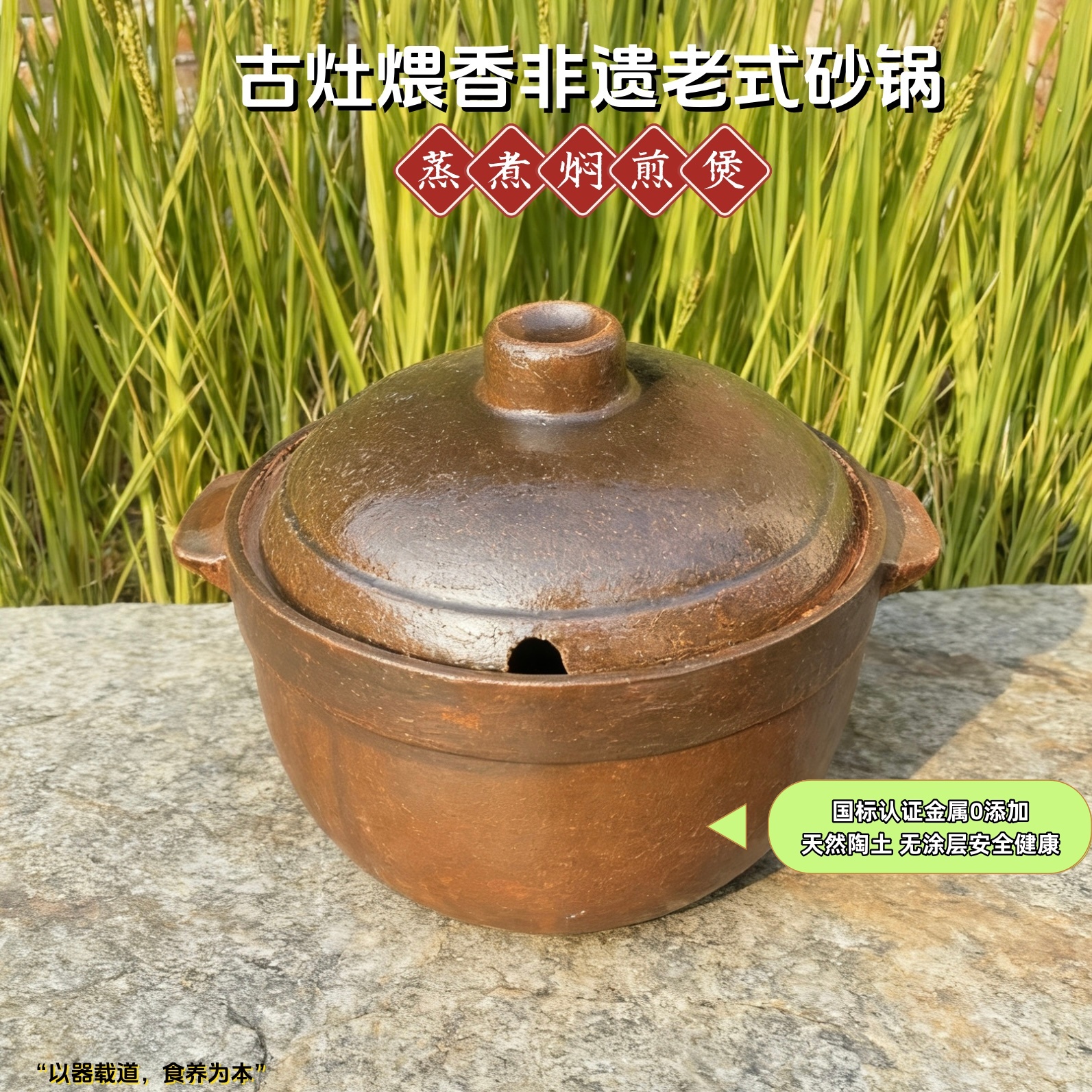 5.5升防干烧砂锅6~7人粗陶砂锅老式非遗炭火砂锅耐高温