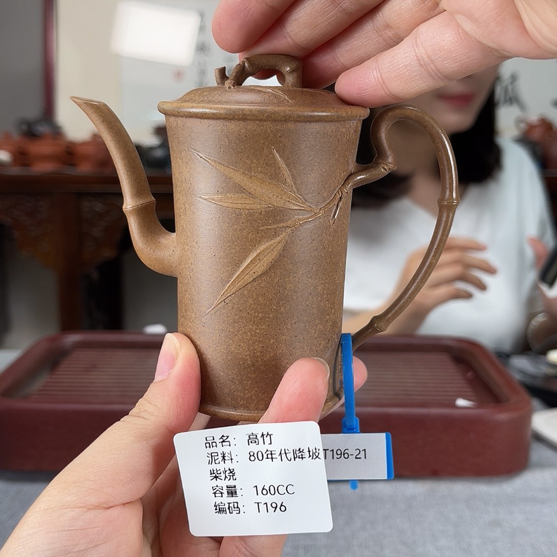 茶壶紫砂方圆紫砂