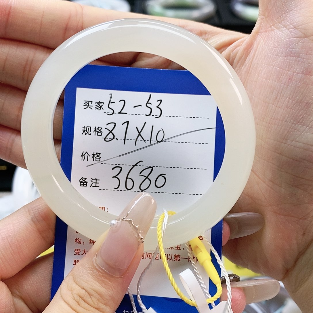 和田玉手镯未镶嵌藕粉